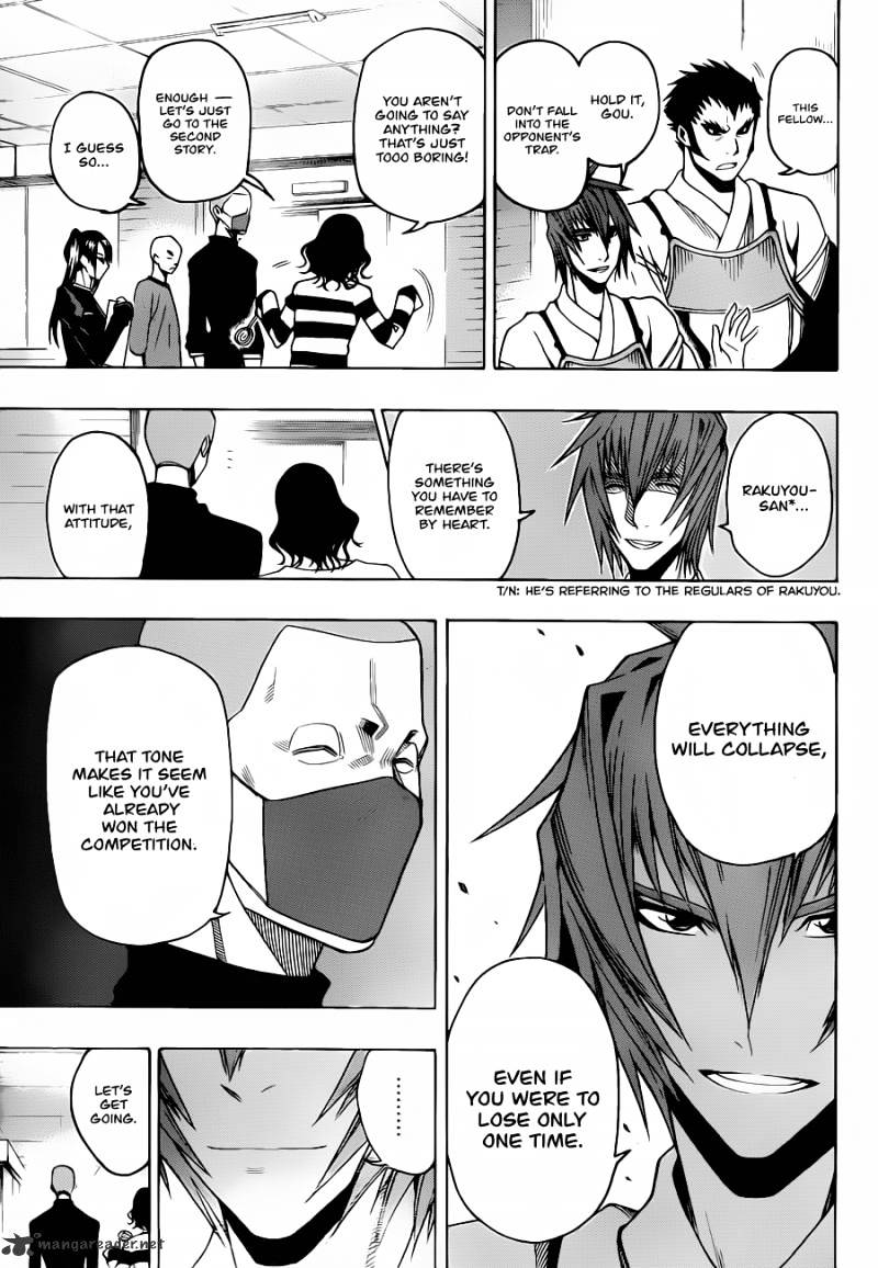 Read Kurogane EN Manga Online