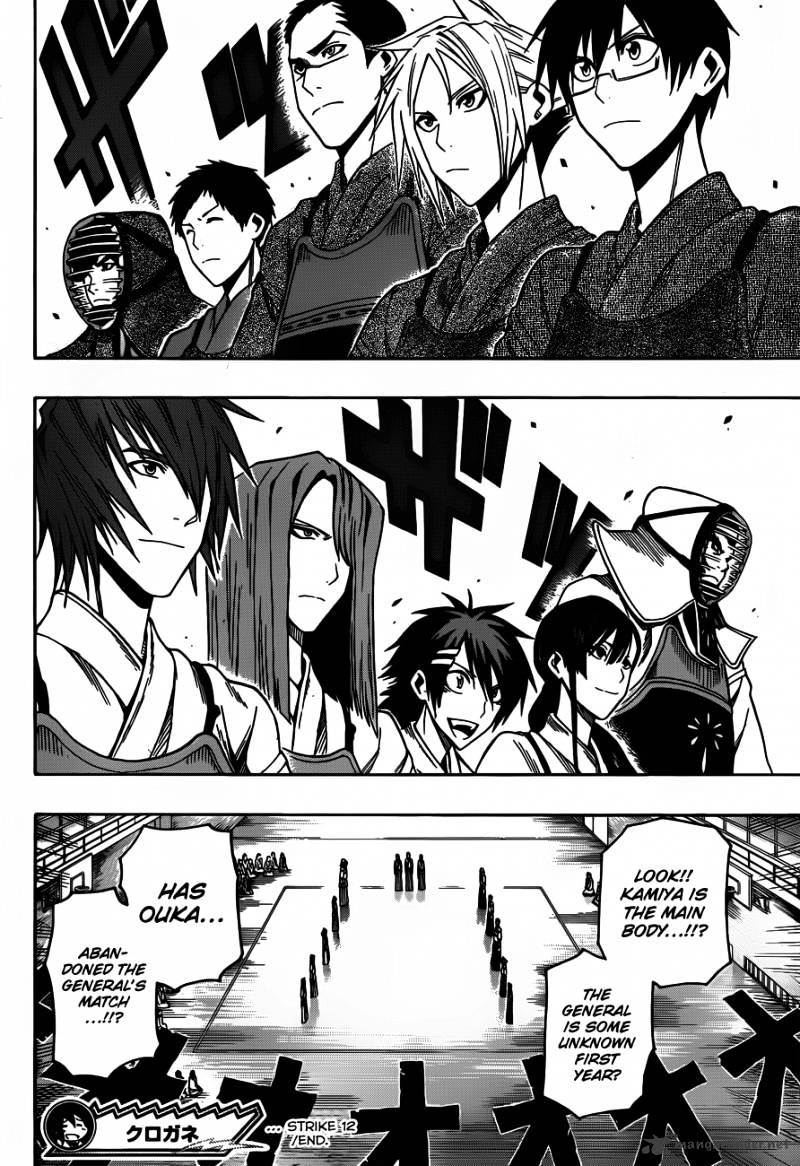 Read Kurogane EN Manga Online
