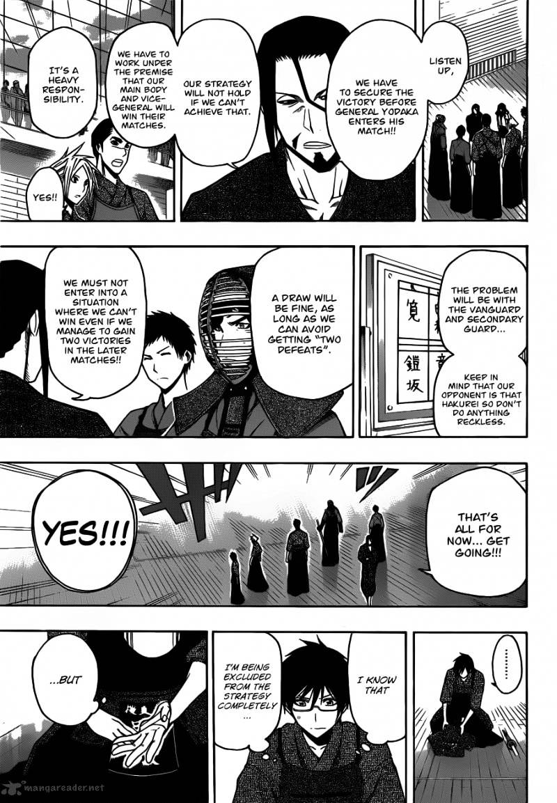 Read Kurogane EN Manga Online
