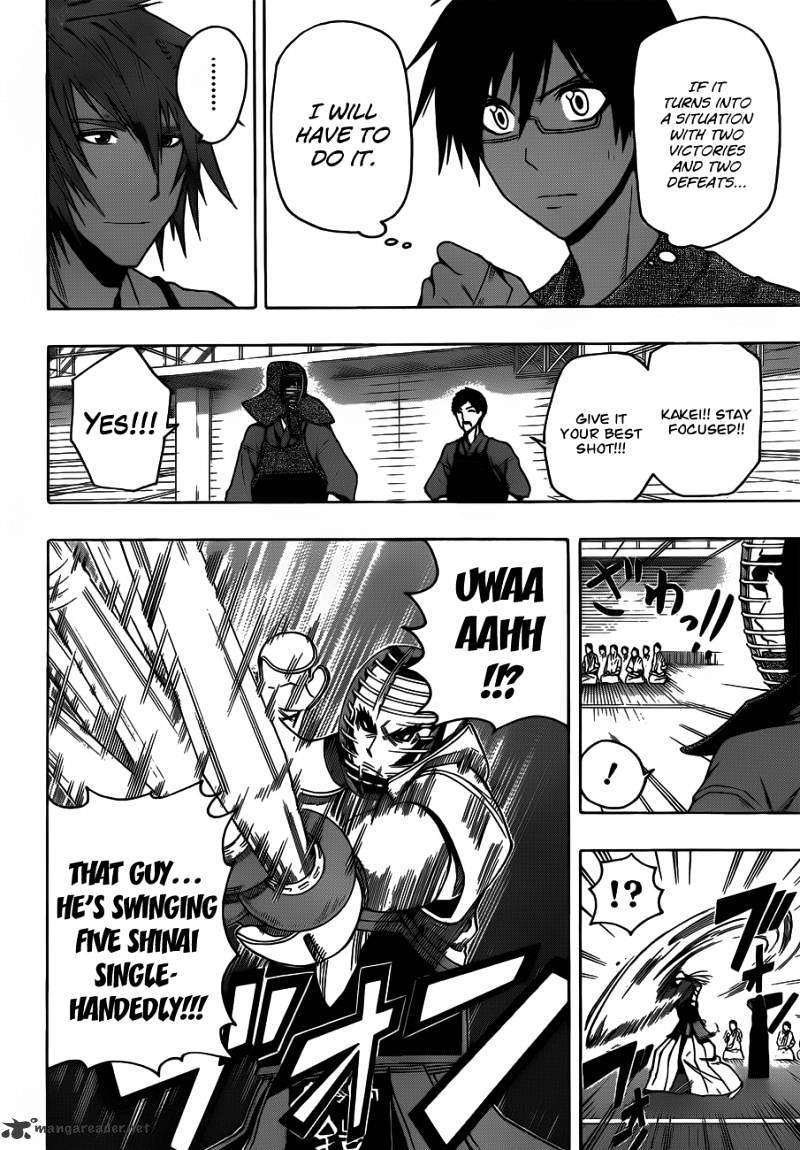 Read Kurogane EN Manga Online