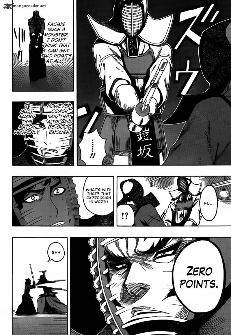 Read Kurogane EN Manga Online