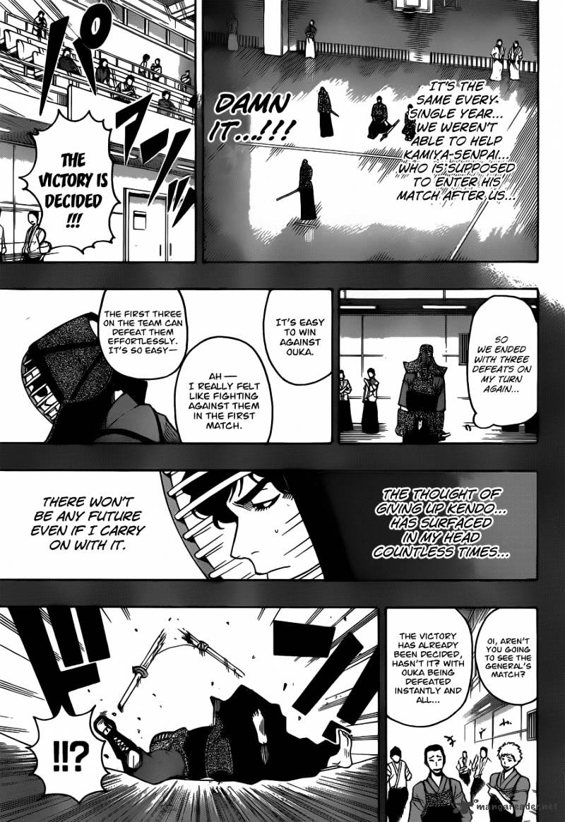 Read Kurogane EN Manga Online