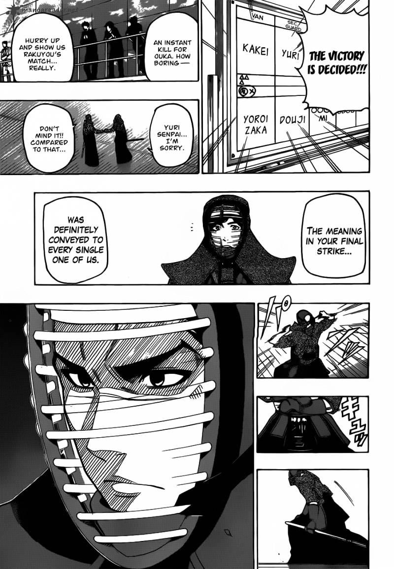 Read Kurogane EN Manga Online