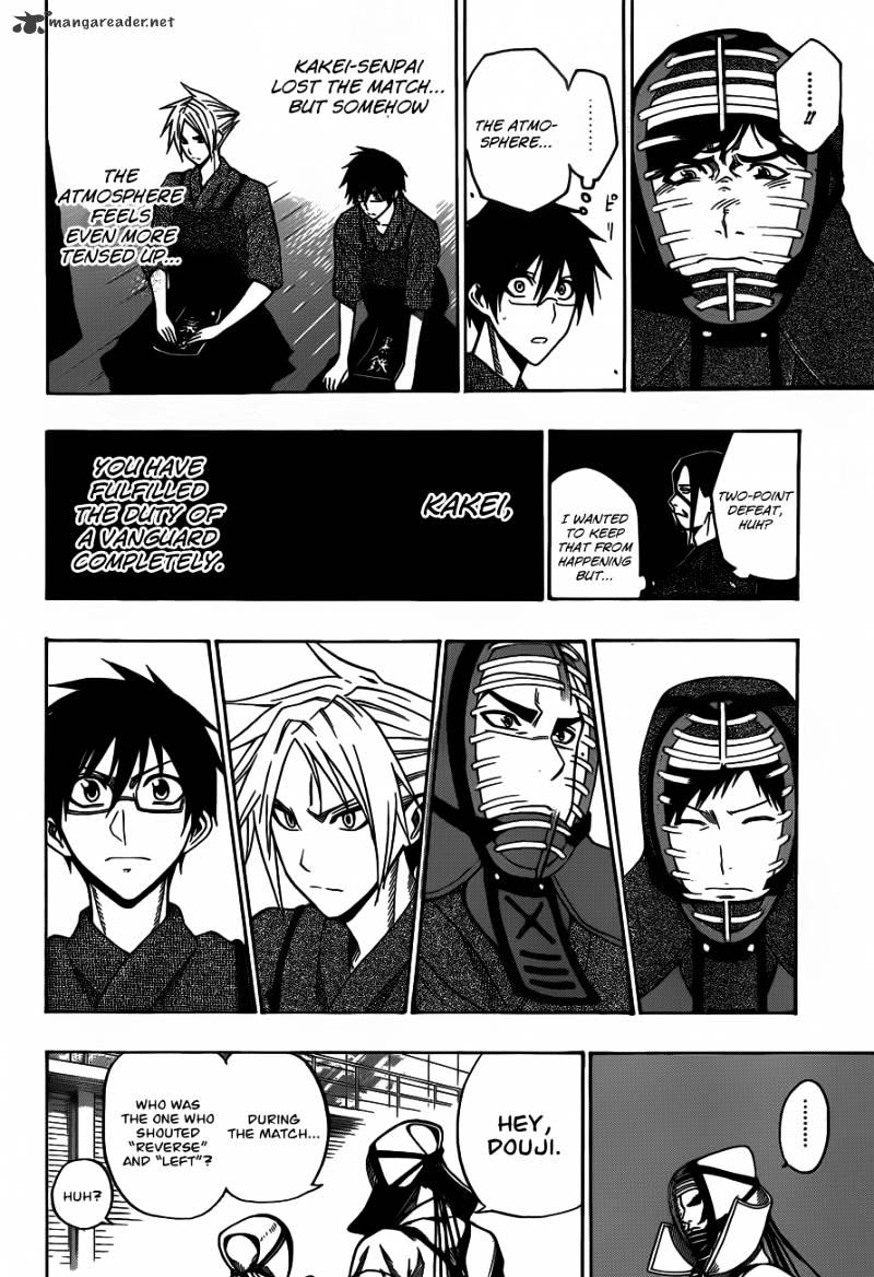 Read Kurogane EN Manga Online
