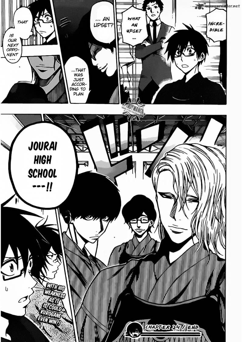 Read Kurogane EN Manga Online