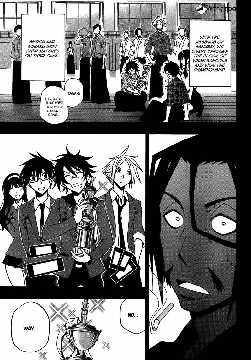 Read Kurogane EN Manga Online