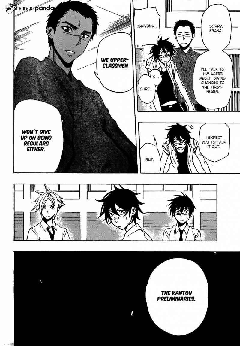 Read Kurogane EN Manga Online