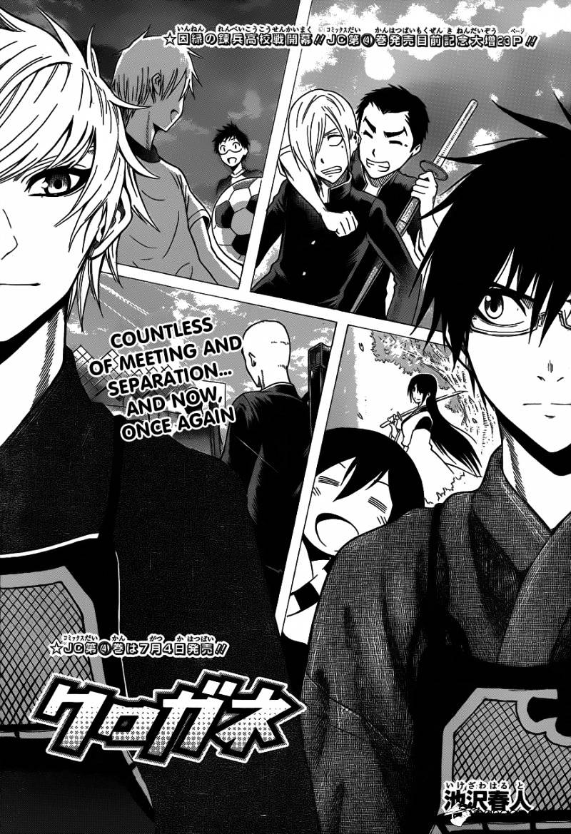 Read Kurogane EN Manga Online