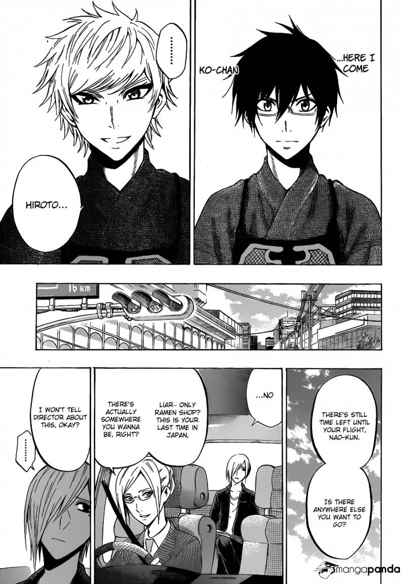 Read Kurogane EN Manga Online