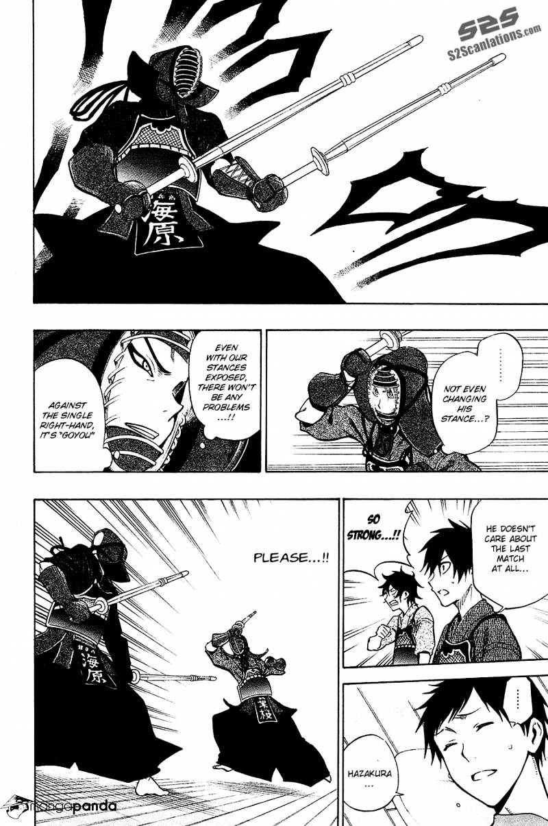 Read Kurogane EN Manga Online