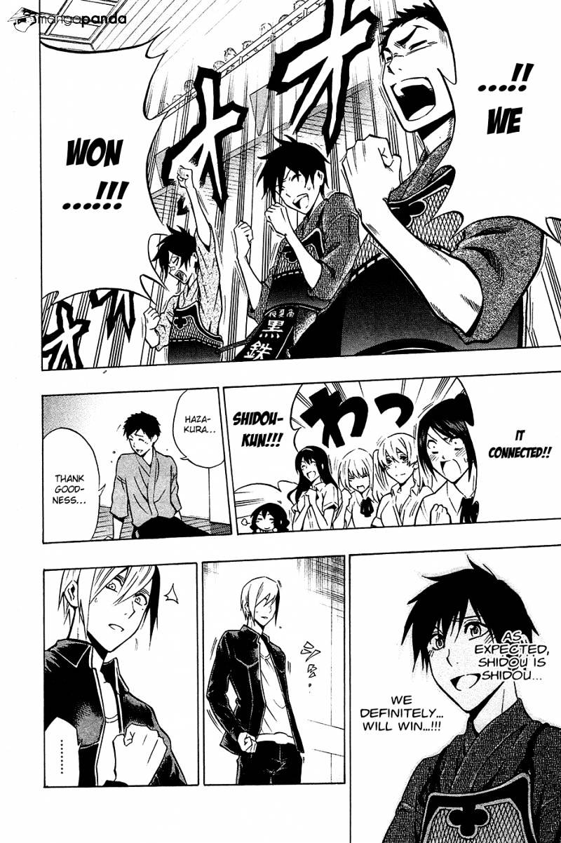 Read Kurogane EN Manga Online