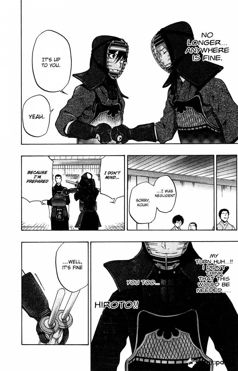 Read Kurogane EN Manga Online