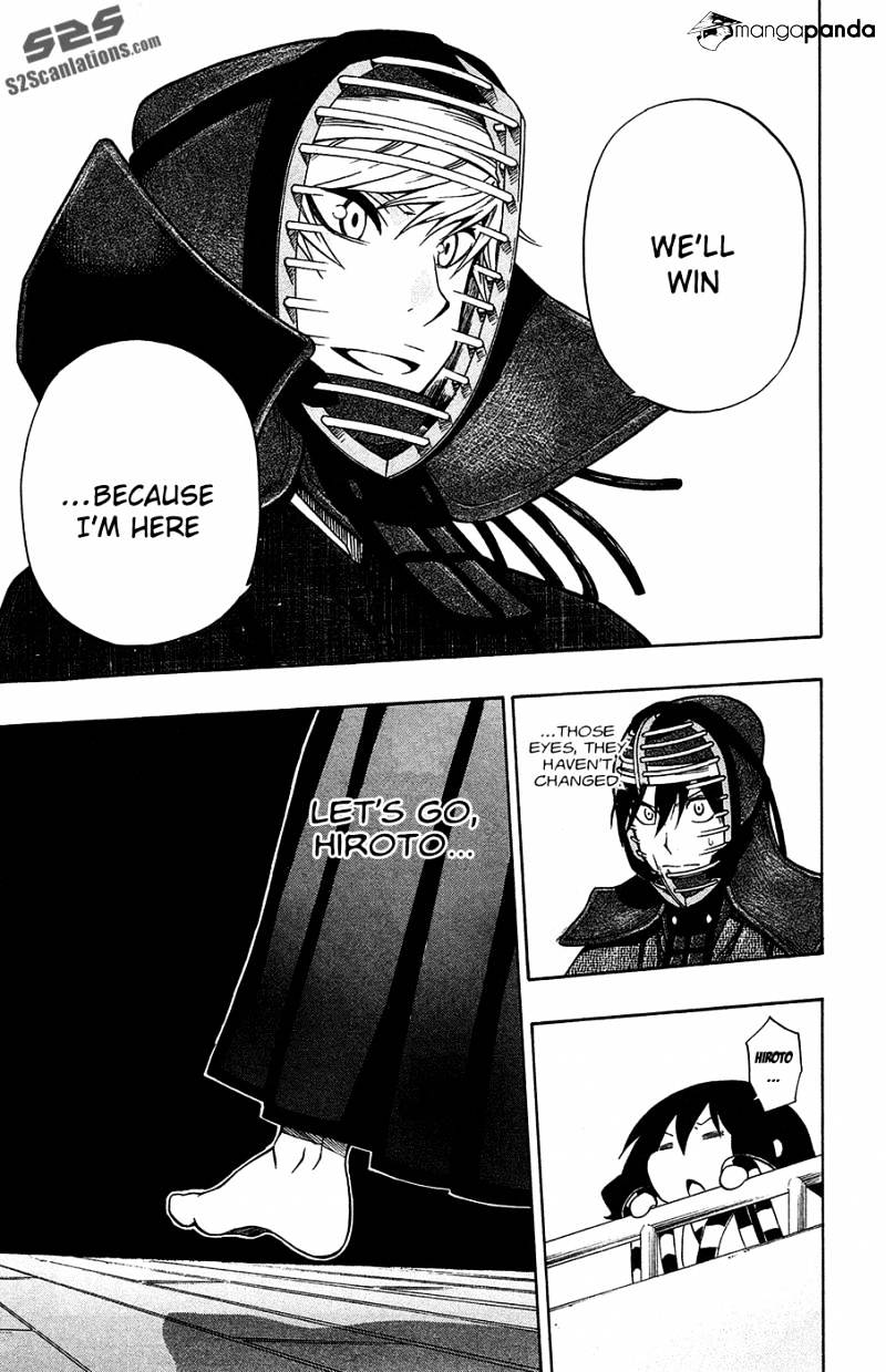 Read Kurogane EN Manga Online