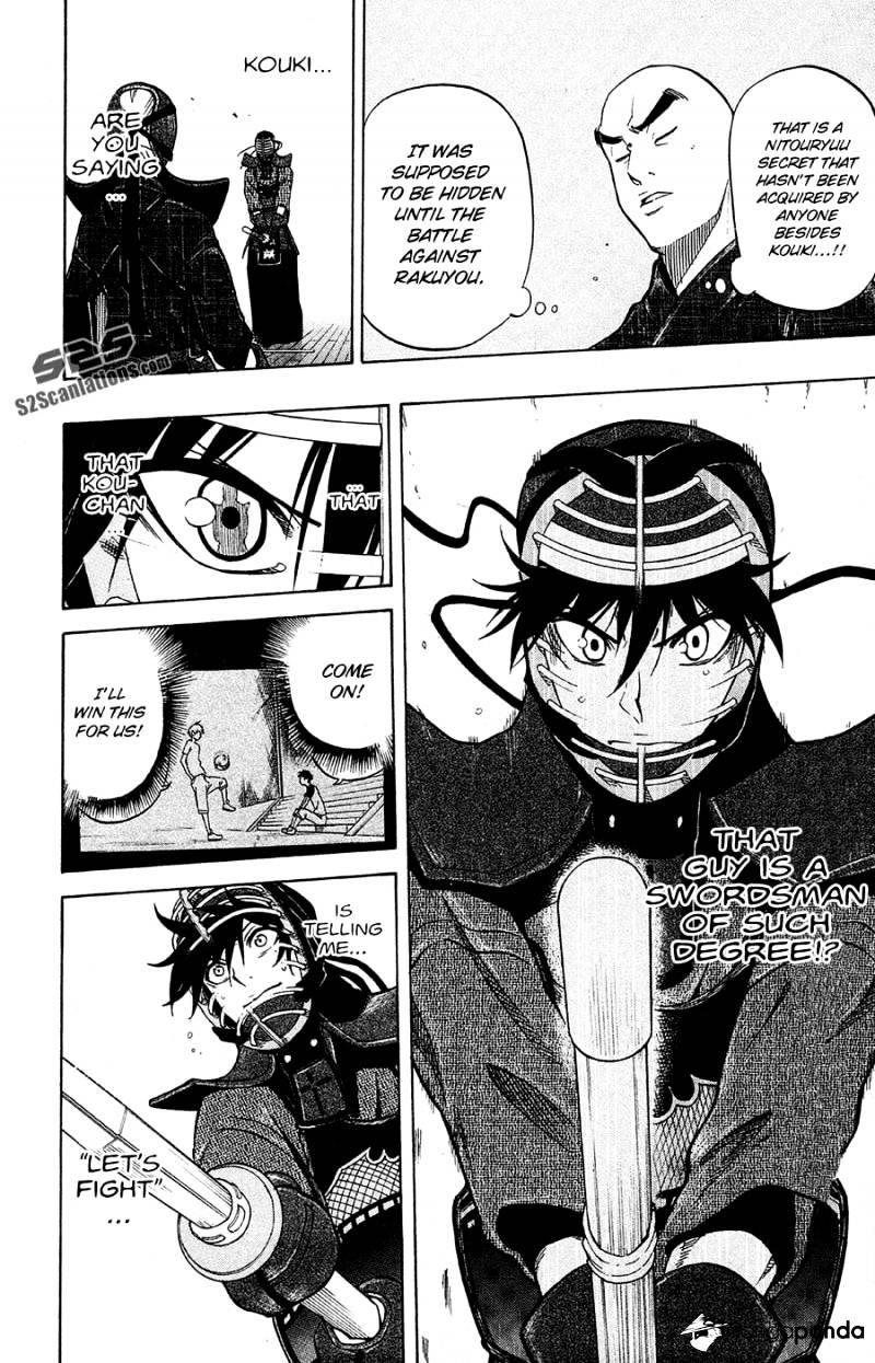 Read Kurogane EN Manga Online