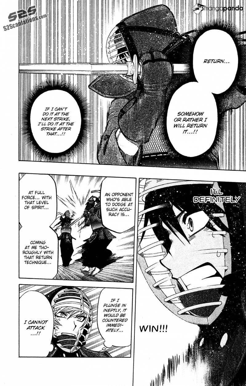 Read Kurogane EN Manga Online