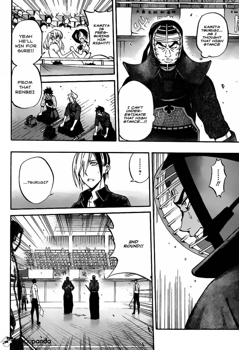 Read Kurogane EN Manga Online