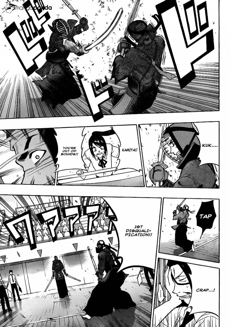 Read Kurogane EN Manga Online