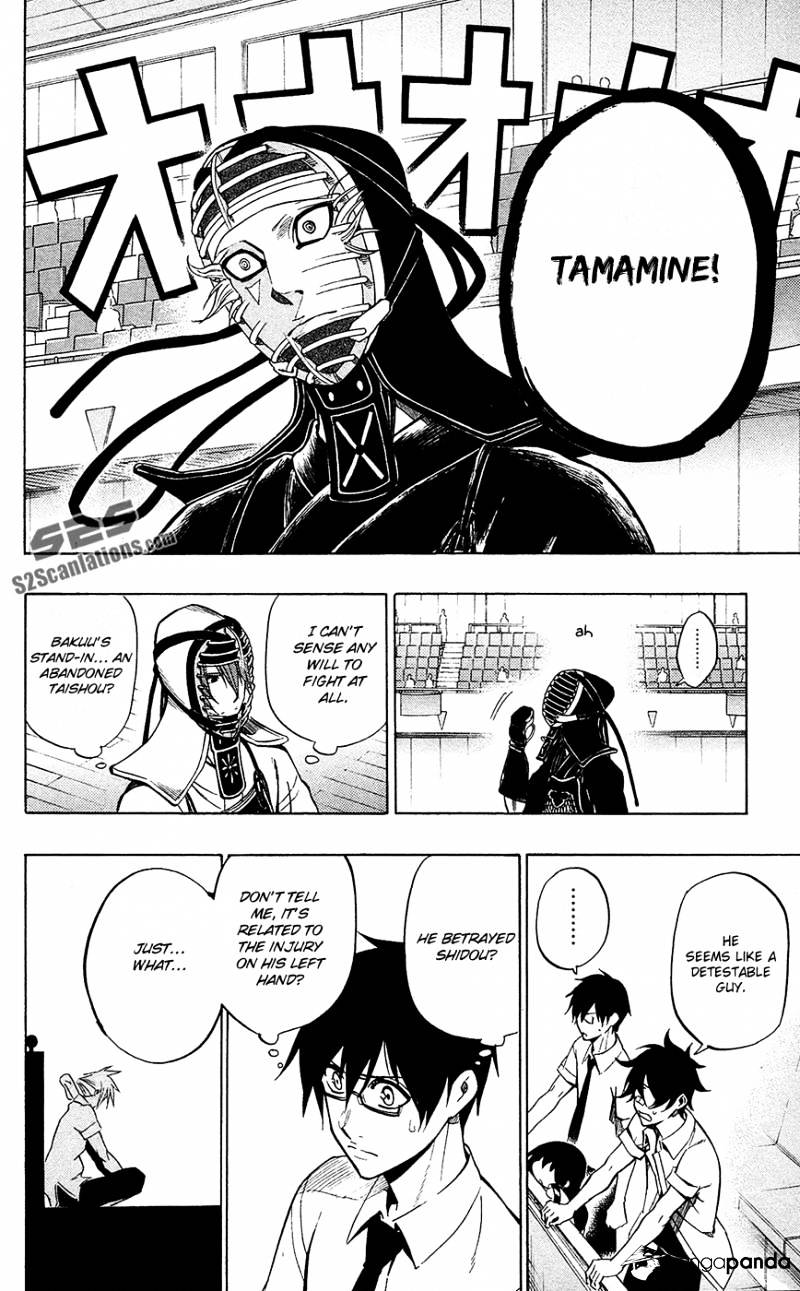 Read Kurogane EN Manga Online