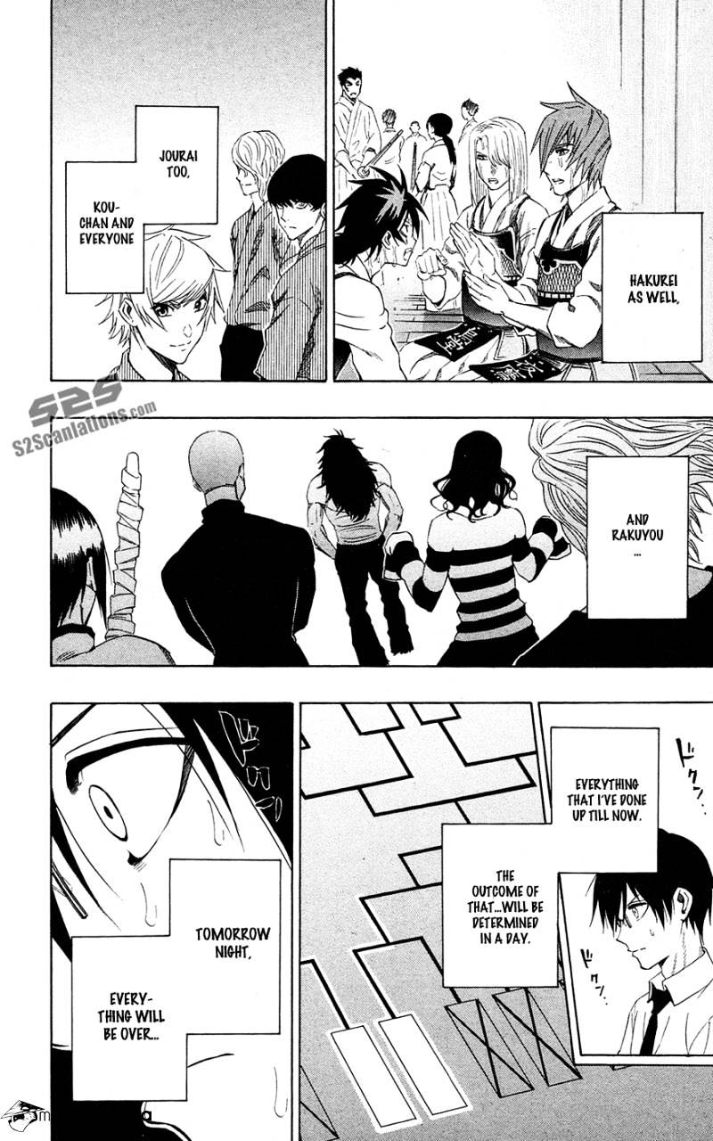 Read Kurogane EN Manga Online