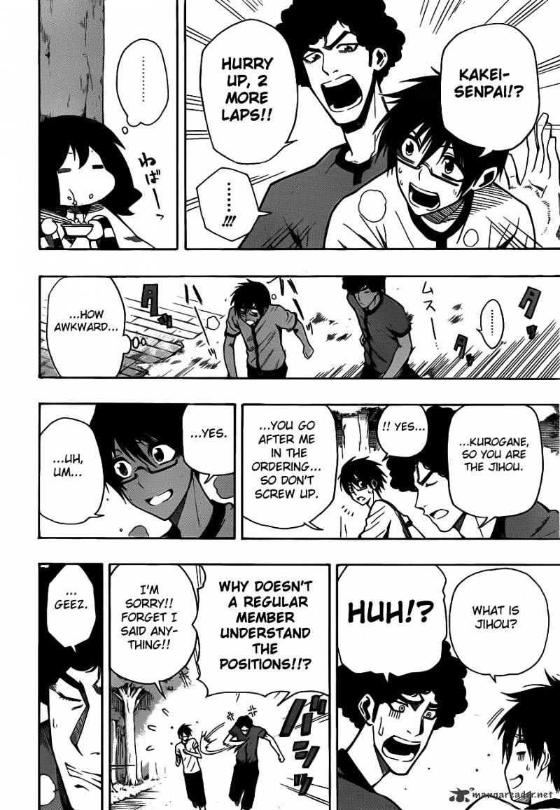 Read Kurogane EN Manga Online