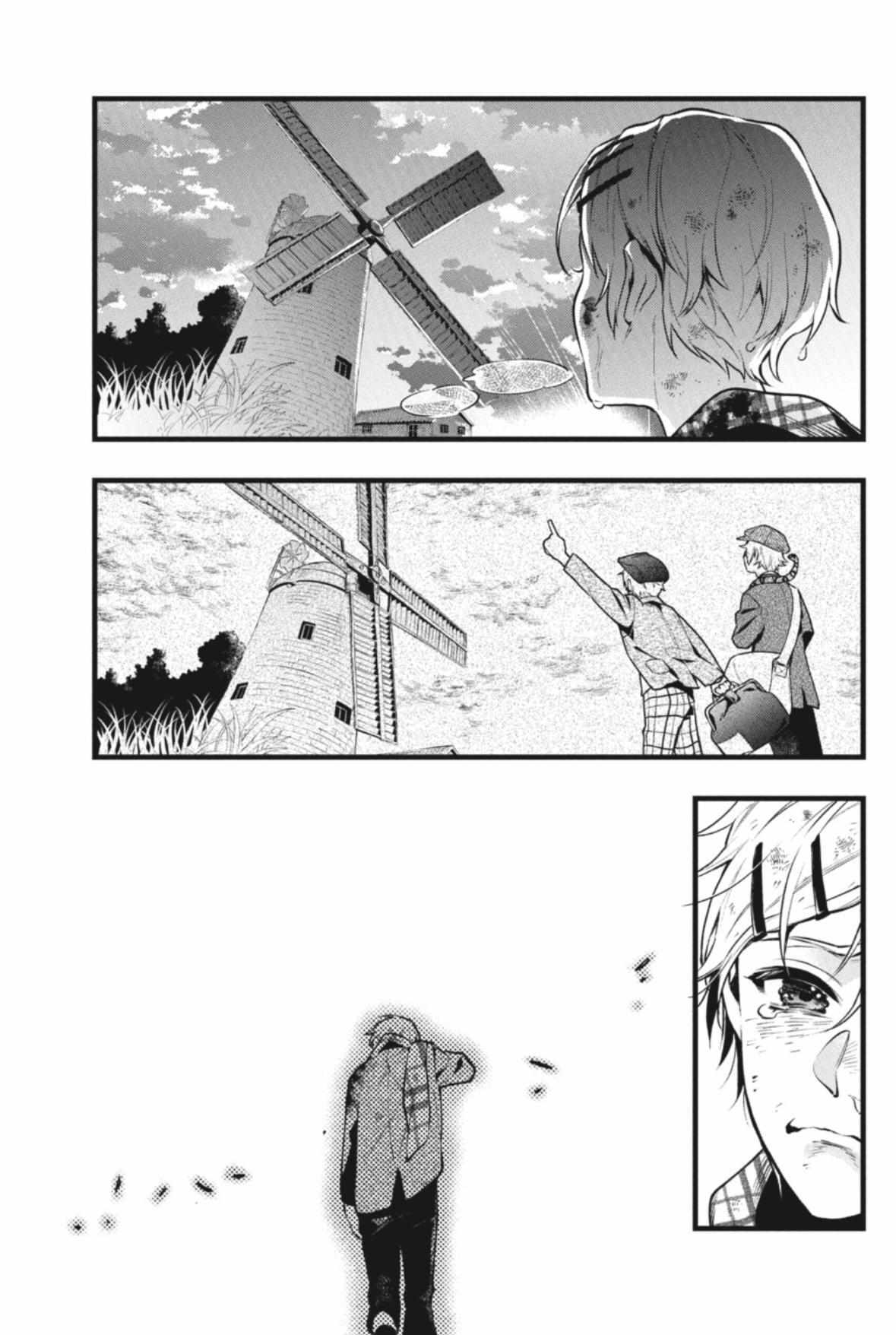 Read Kuroshitsuji EN Manga Online