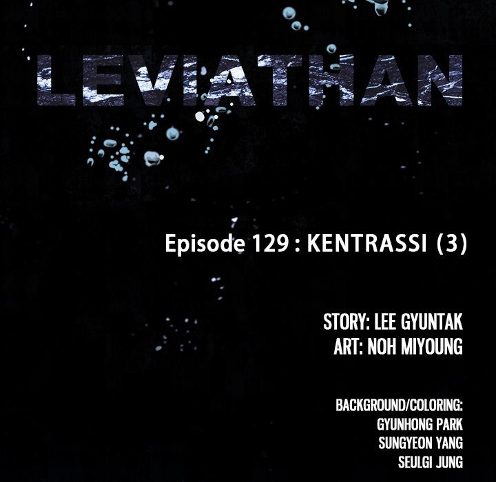 Read Leviathan (Lee Gyuntak) EN Manga Online