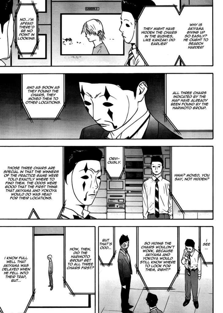 Read Liar Game EN Manga Online