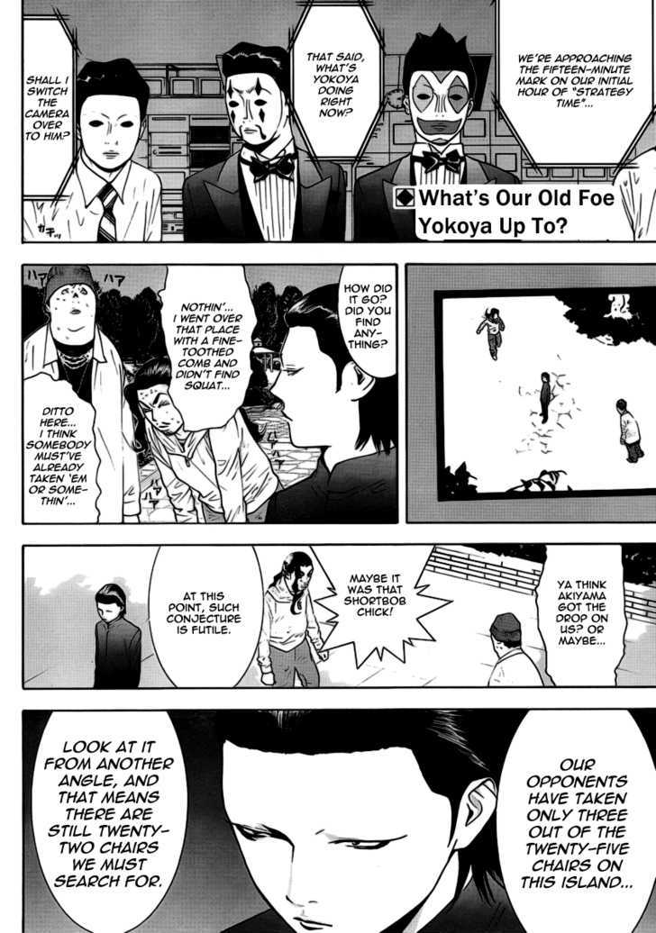 Read Liar Game EN Manga Online