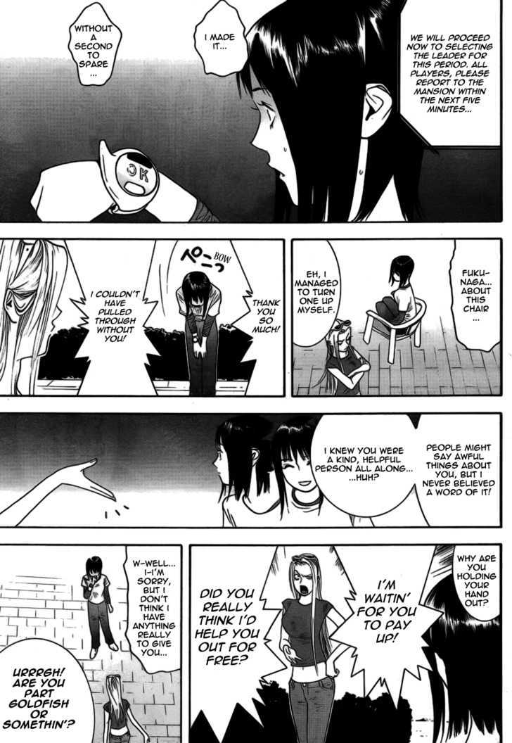 Read Liar Game EN Manga Online