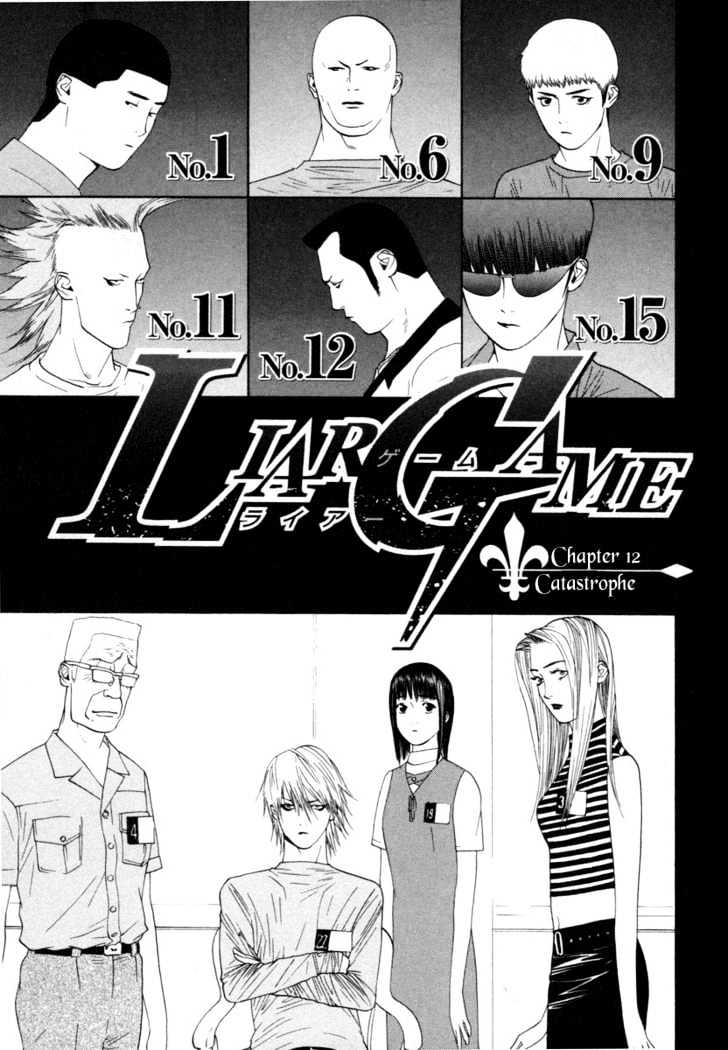 Read Liar Game EN Manga Online
