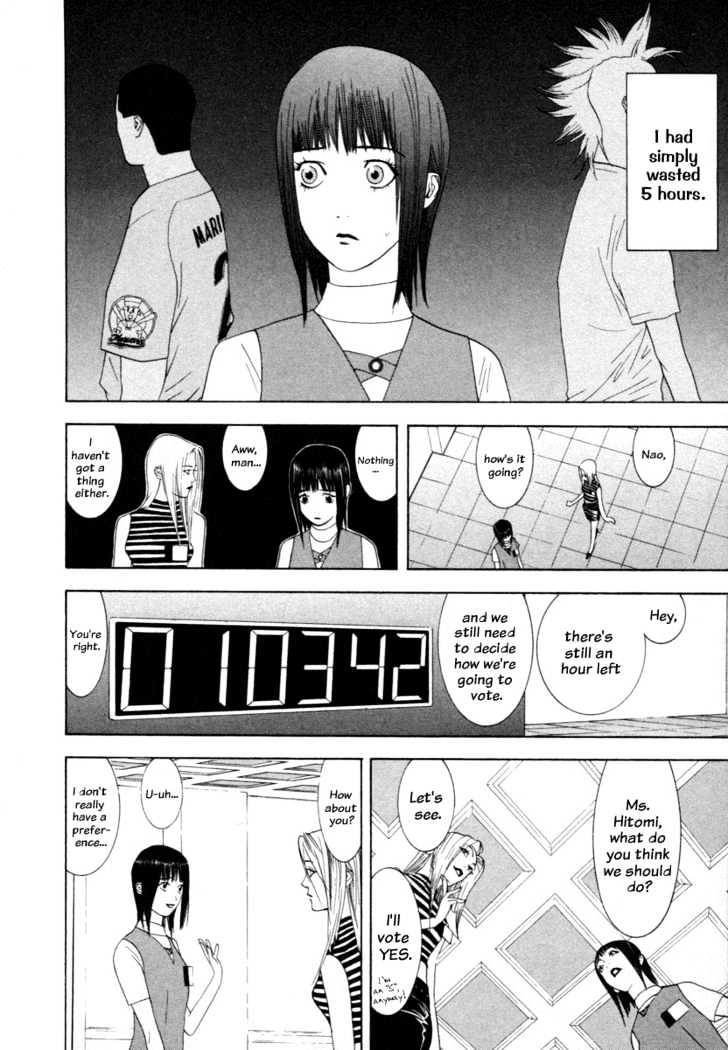 Read Liar Game EN Manga Online