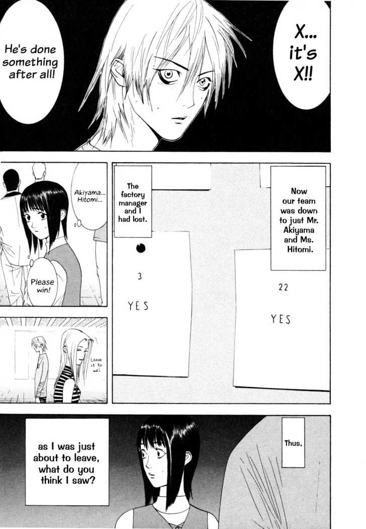 Read Liar Game EN Manga Online
