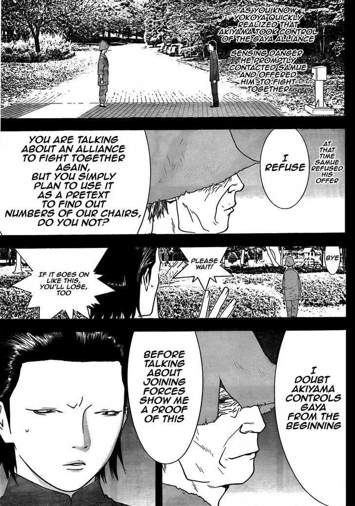 Read Liar Game EN Manga Online