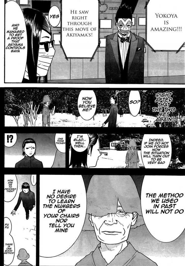 Read Liar Game EN Manga Online