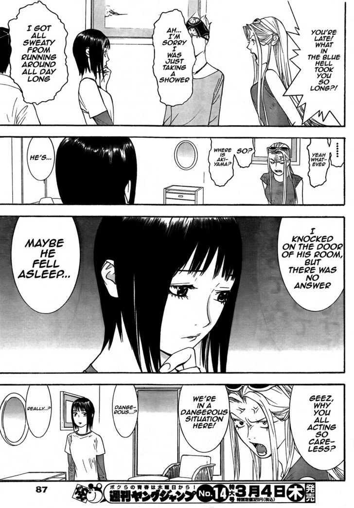 Read Liar Game EN Manga Online
