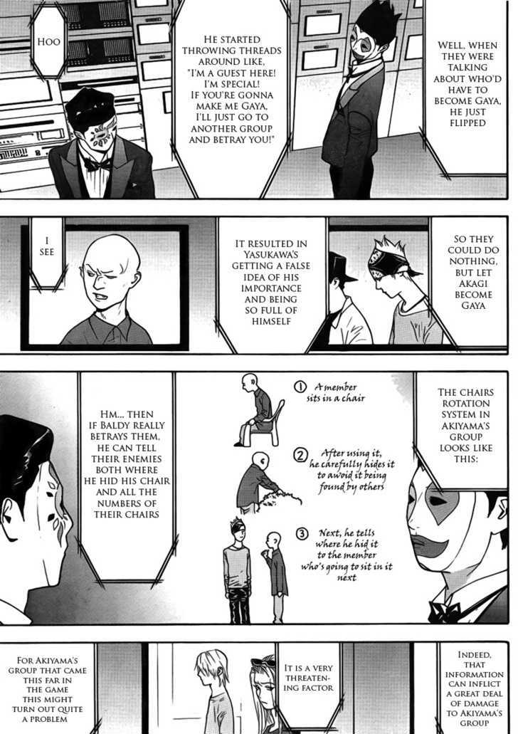 Read Liar Game EN Manga Online