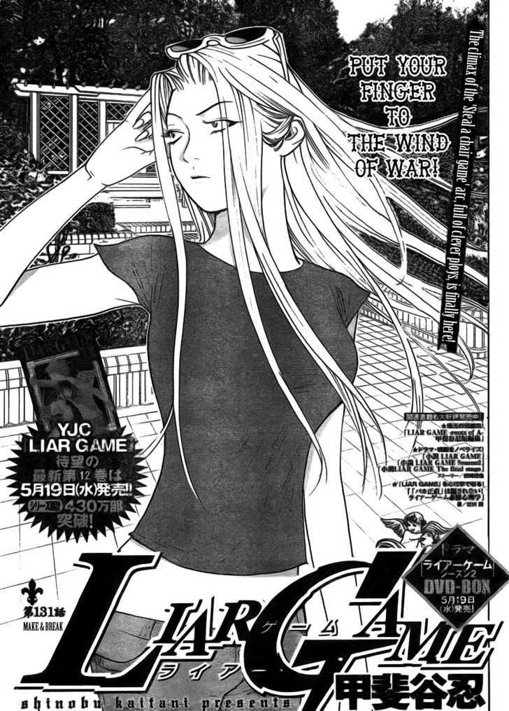 Read Liar Game EN Manga Online