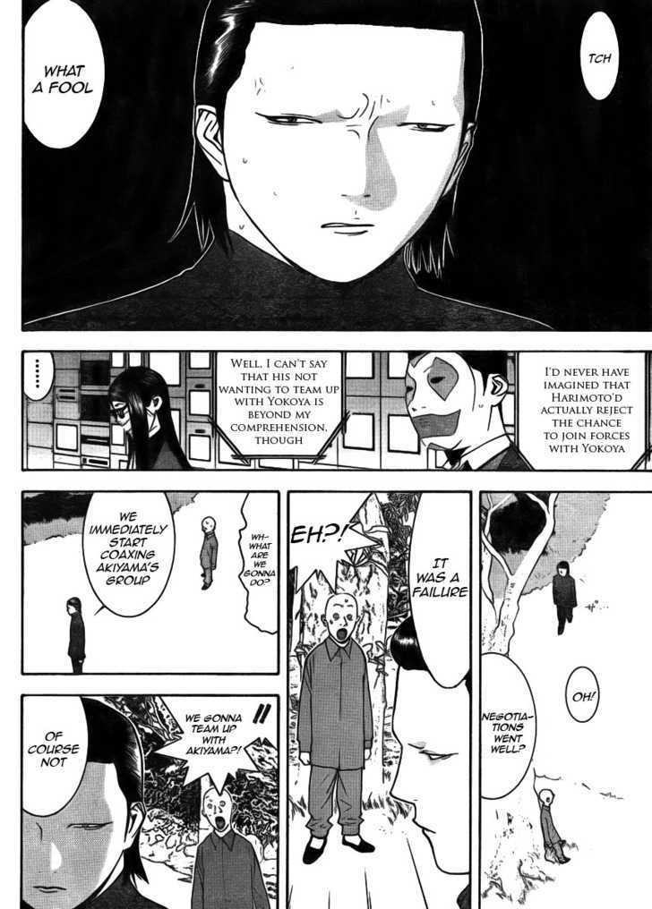 Read Liar Game EN Manga Online