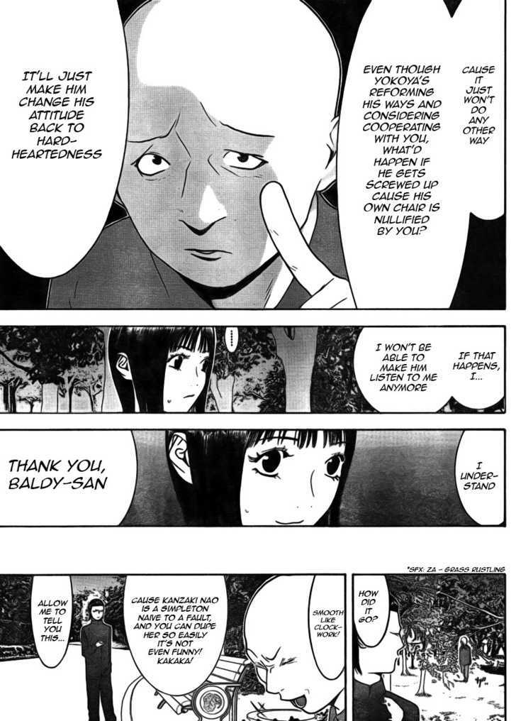 Read Liar Game EN Manga Online