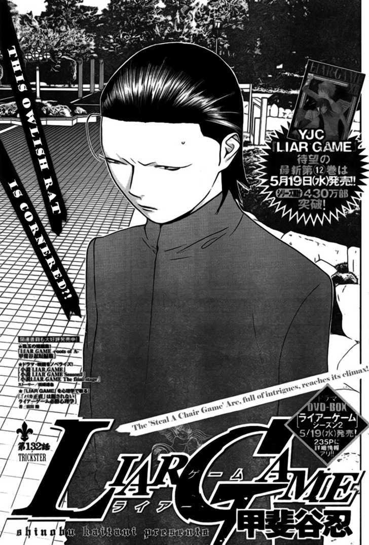 Read Liar Game EN Manga Online