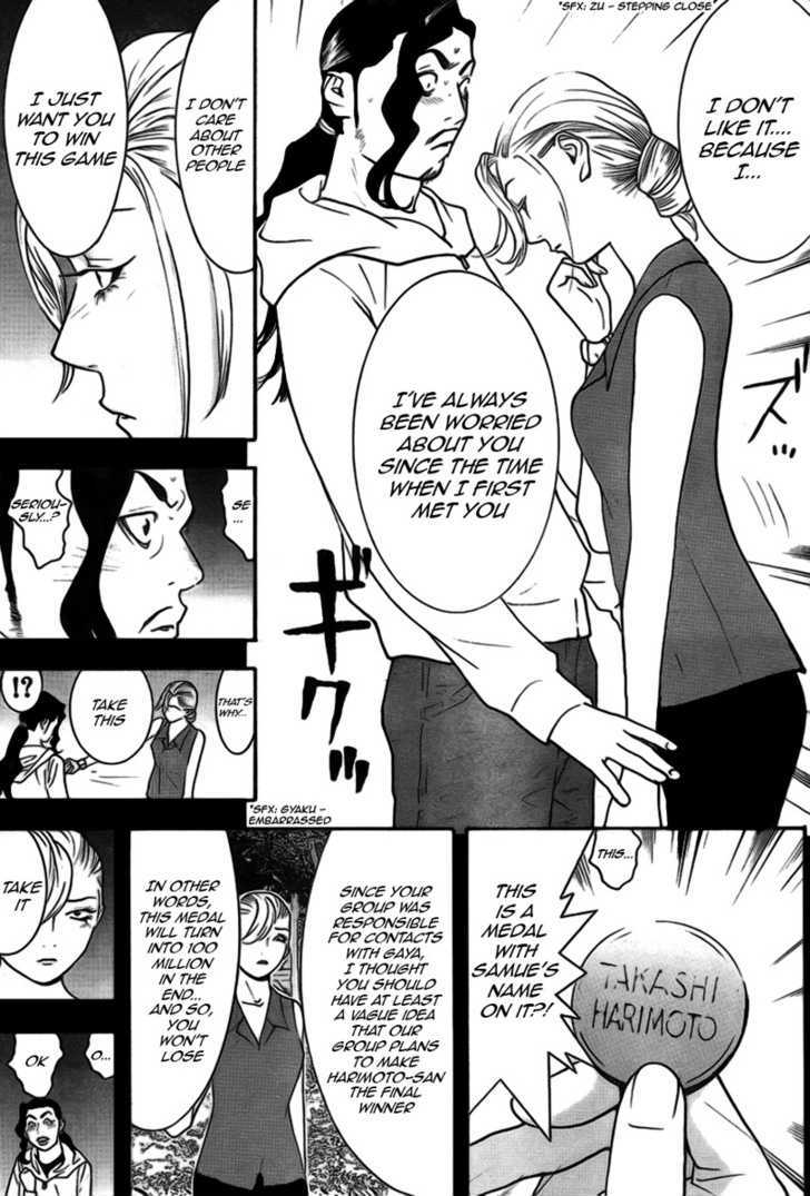 Read Liar Game EN Manga Online