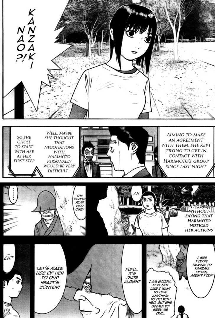 Read Liar Game EN Manga Online