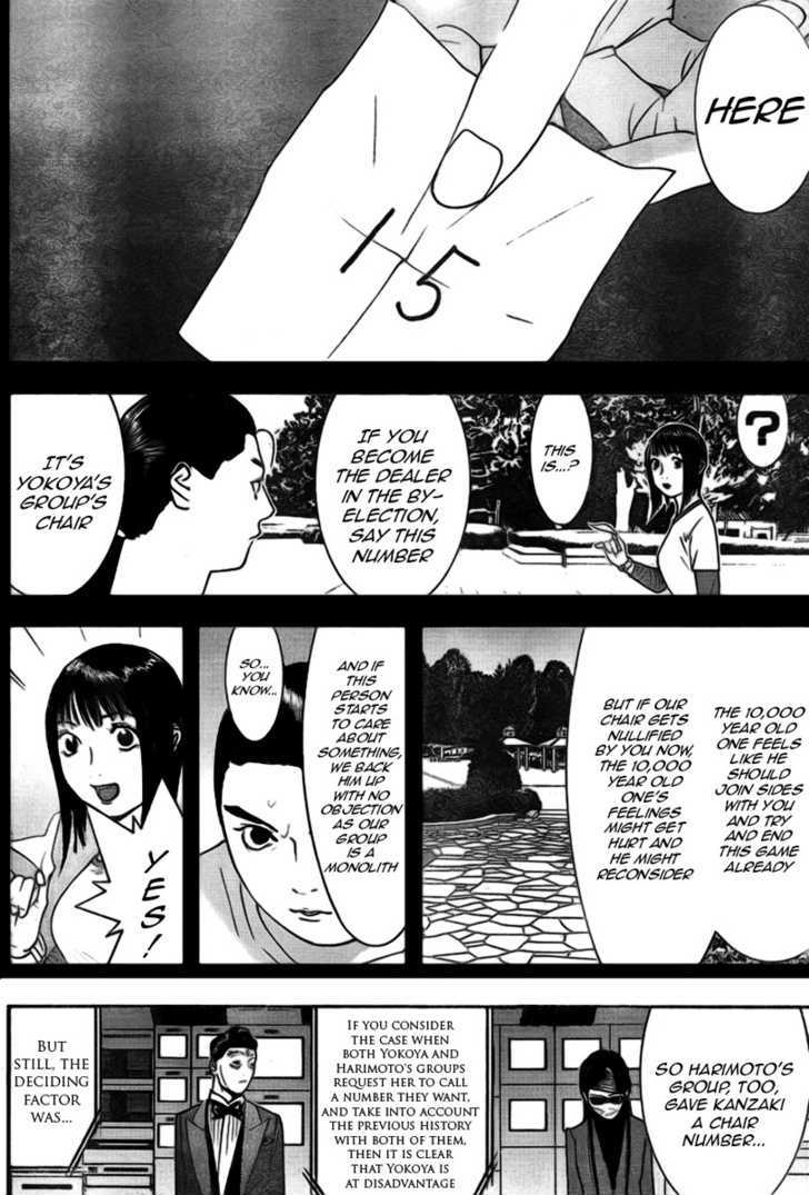 Read Liar Game EN Manga Online