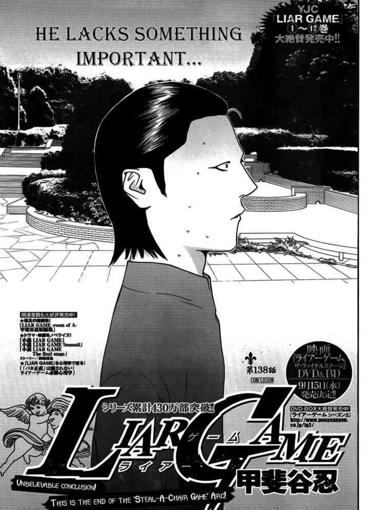 Read Liar Game EN Manga Online
