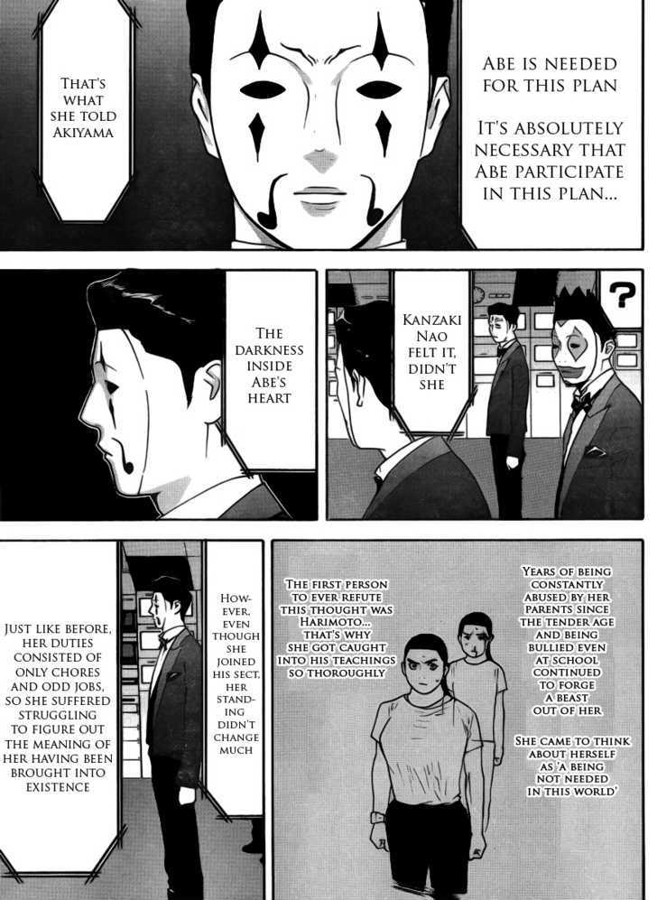 Read Liar Game EN Manga Online