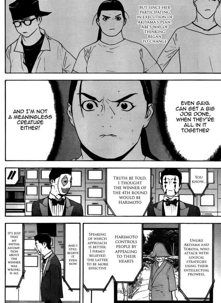 Read Liar Game EN Manga Online