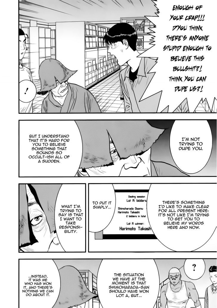 Read Liar Game EN Manga Online