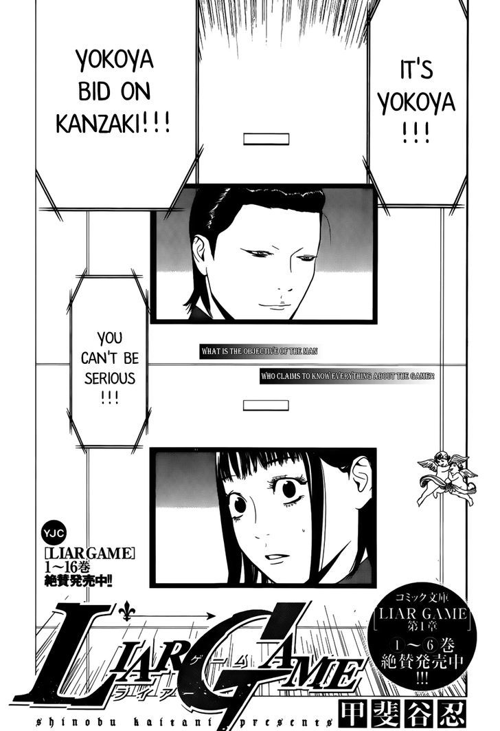 Read Liar Game EN Manga Online