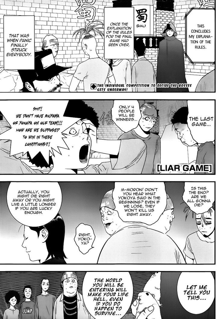 Read Liar Game EN Manga Online