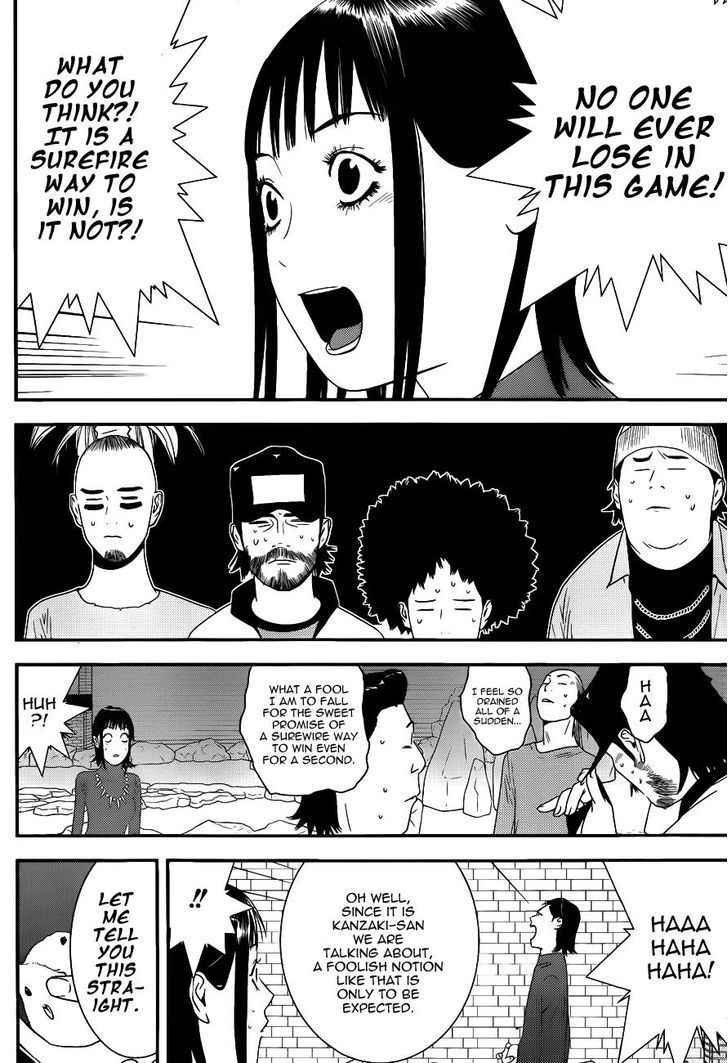 Read Liar Game EN Manga Online